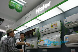 無氟變頻空調市場海爾獨占鰲頭，安裝服務成家電競爭新焦點