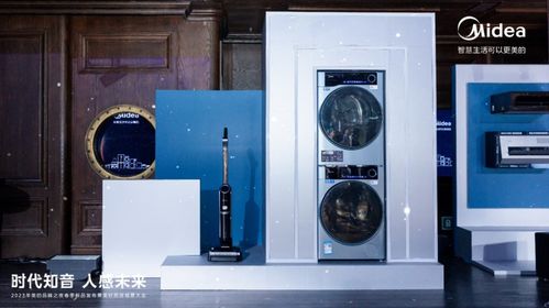 科技賦能，以人為本 中國家電安裝服務標準化新篇章在武漢開啟