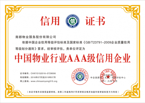 臺(tái)州瑞祺企業(yè)管理咨詢 一站式認(rèn)證與企業(yè)管理優(yōu)化專(zhuān)家