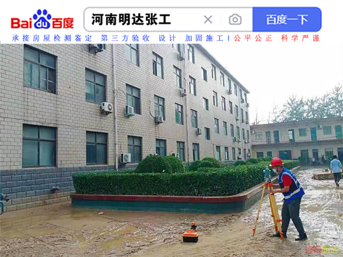 物業(yè)服務(wù)評(píng)估 物業(yè)公司的潛隱危機(jī)評(píng)估機(jī)制探討