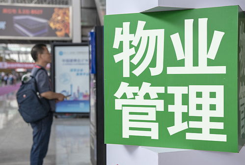 物業(yè)收費(fèi)不合理，業(yè)主卻只能照給錢(qián)？北京已支持第三方評(píng)估求解